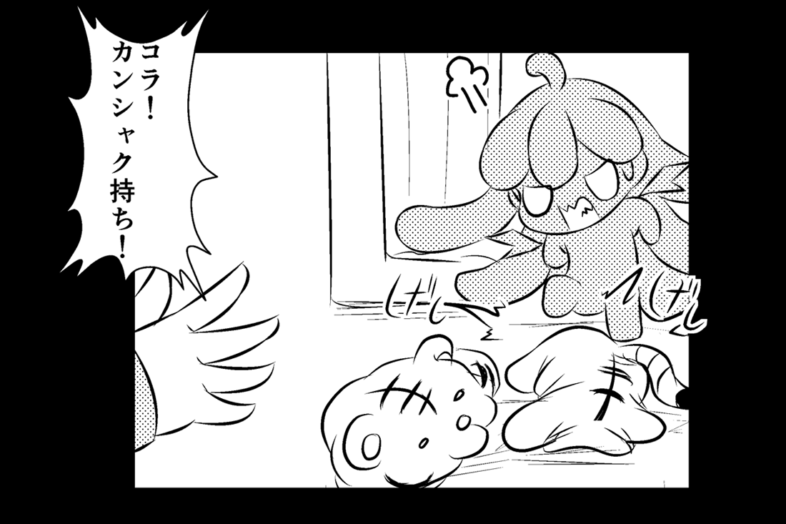 7