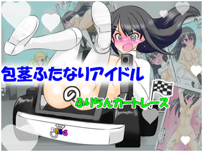 sӂȂACh́@ӂ肿J[g[X