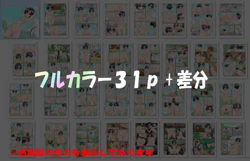 ���ł����邩�畞�Ԃ��āI