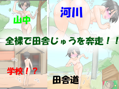 ���ł����邩�畞�Ԃ��āI